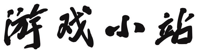 黄金站黄金通